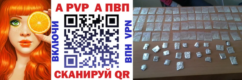 Купить закладку Губаха Амфетамин  Псилоцибиновые грибы  Мефедрон  ГАШИШ  COCAIN  A-PVP  МАРИХУАНА 
