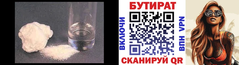 MEGA ссылка  Губаха  Бутират жидкий экстази 