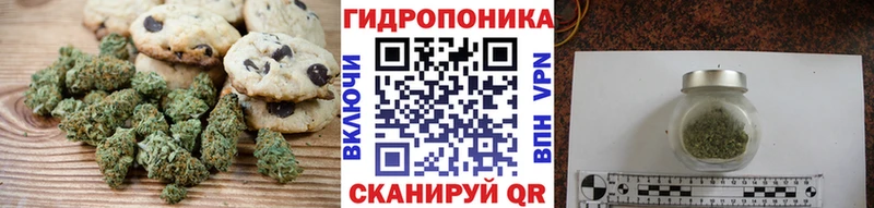 где купить наркоту  Губаха  Еда ТГК марихуана 