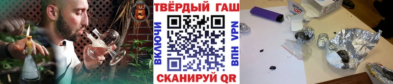 ГАШ индика сатива  магазин    darknet Telegram  Губаха 