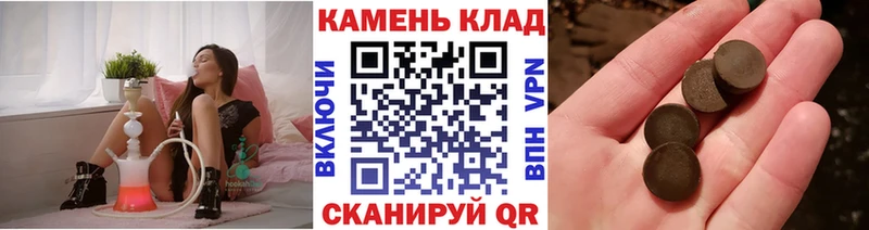 ГАШИШ 40% ТГК Губаха