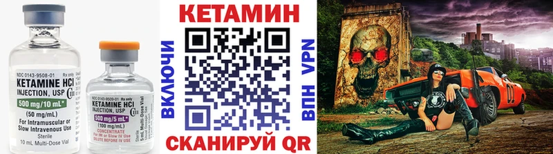 КЕТАМИН ketamine  купить наркоту  Губаха 