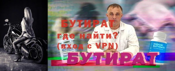 прущий лед Покровск