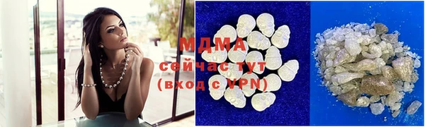 тгк Аркадак