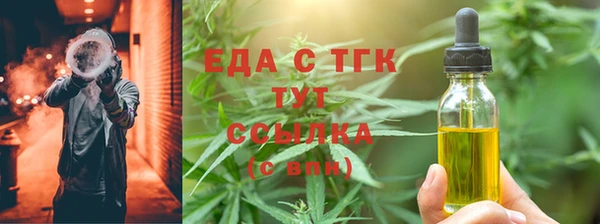 тгк Аркадак