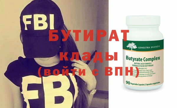 тгк Аркадак