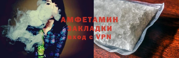 прущий лед Покровск