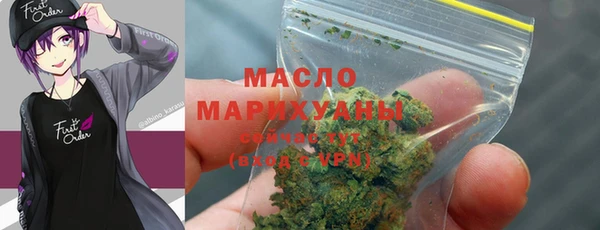 прущие грибы Армянск