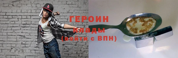 первитин Арсеньев