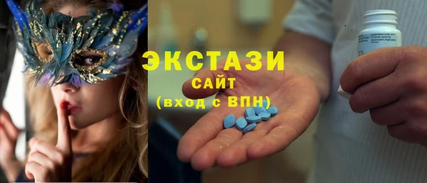 первитин Арсеньев