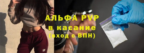 первитин Арсеньев