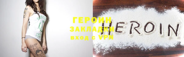 мескалин Балабаново