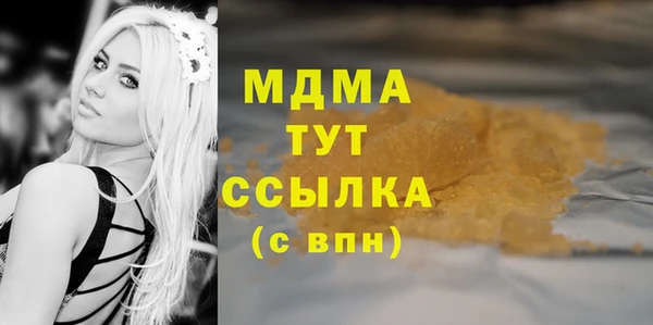 прущие грибы Армянск