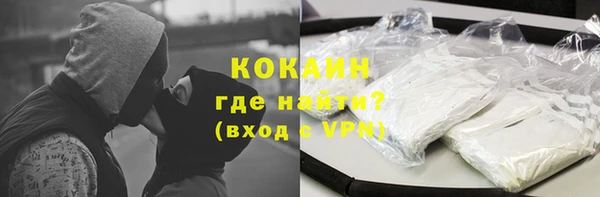 тгк Аркадак