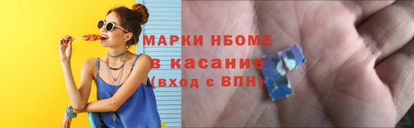 прущие грибы Армянск