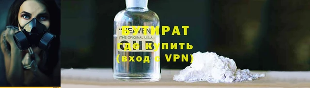 первитин Арсеньев