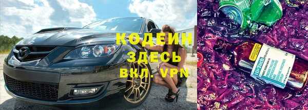 прущие грибы Армянск