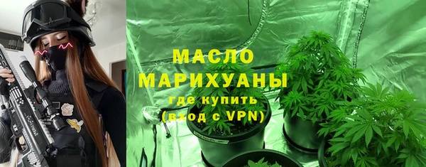 прущие грибы Армянск