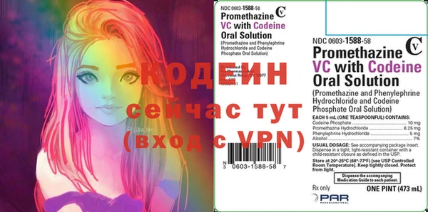 тгк Аркадак