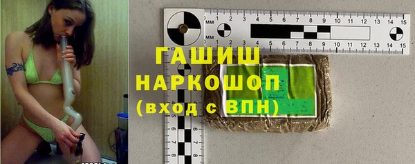 первитин Арсеньев
