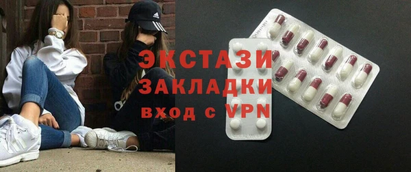 амфетамин Покачи