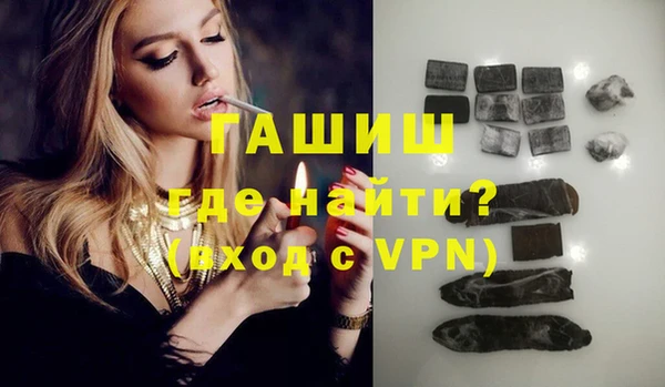 первитин Арсеньев