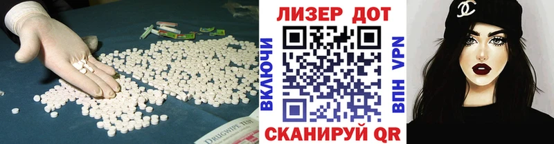 Лсд 25 экстази кислота  Губаха 