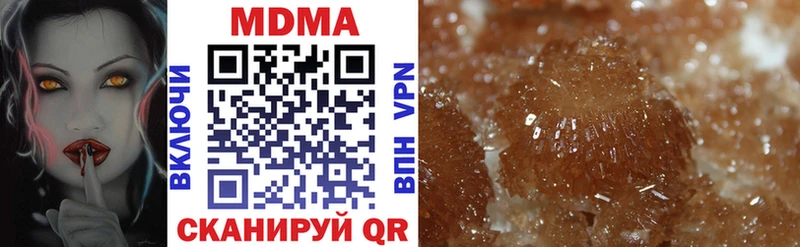 МДМА crystal  ОМГ ОМГ ссылки  Губаха 