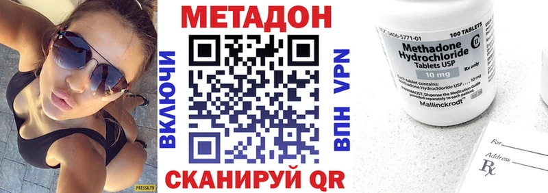 цена наркотик  Губаха  МЕТАДОН белоснежный 