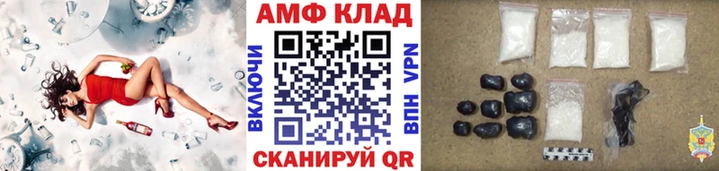 наркота  Губаха  Метамфетамин винт 