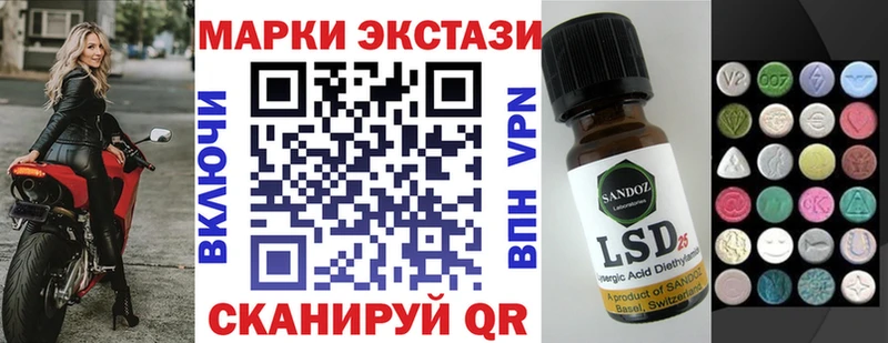 Марки NBOMe 1,8мг  купить   ОМГ ОМГ онион  Губаха 