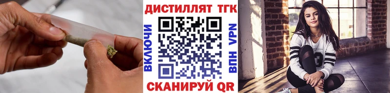 где можно купить наркотик  Губаха  МЕГА сайт  Дистиллят ТГК гашишное масло 