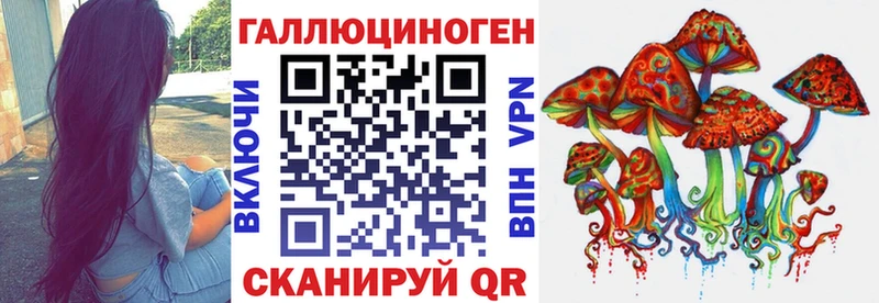 Псилоцибиновые грибы Magic Shrooms  Губаха 